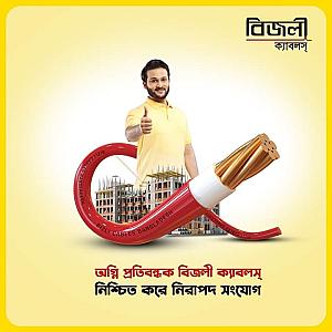 साधारण सभा तस्बिर 4