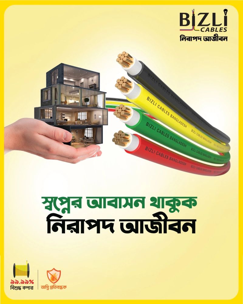 वार्षिक स्मारिका २०८०